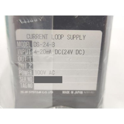 新品 M-SYSTEM DS-24-8