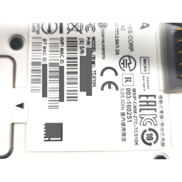 電源とタッチパネル反応CK 中古 ZEBRA 業務用タッチコンピュータ ハンディターミナル TC510K 本体 ケース コード アダプタ その2