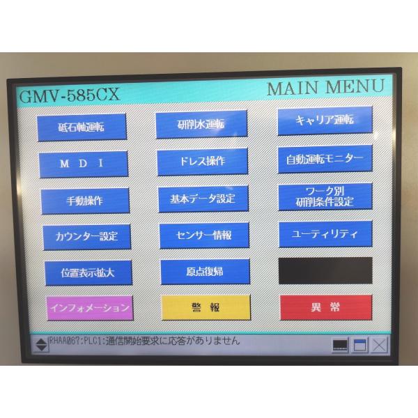 箱汚れいたみあり 中古 Pro-face プロフェイス PFXGP4501TAA