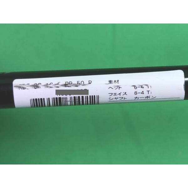 汚れあり 中古か未使用か不明 テーラーメイド ロケットボールズ ドライバー RB-50