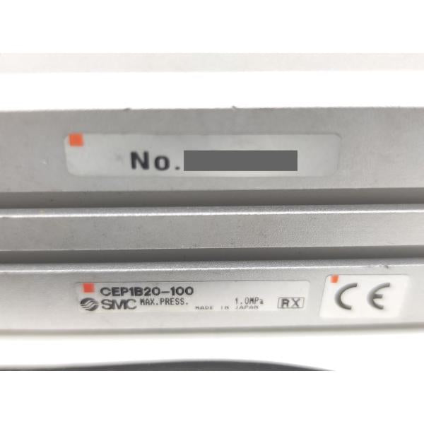 キズあり 中古 SMC CEP1B20-100