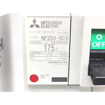 未使用 三菱 MITSUBISHI NF250-NCV 100/200VAC 3P 175A その6