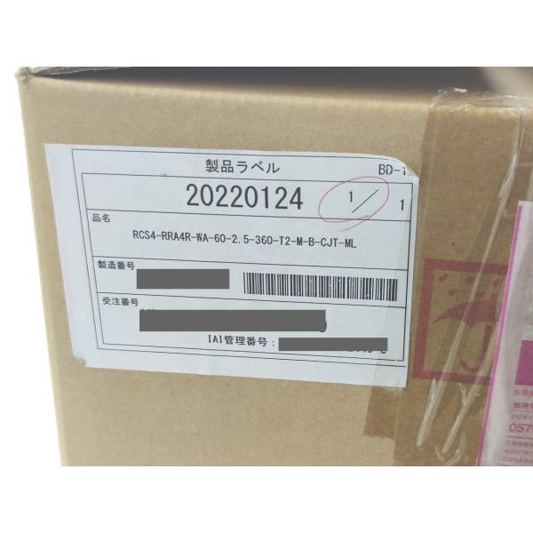 新品 IAI RCS4-RRA4R-WA-60-2.5-360-T2-M-B-CJT-ML その1