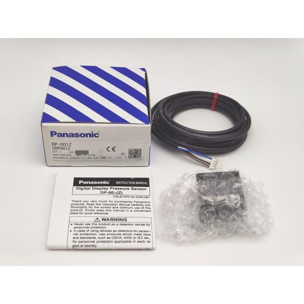 未使用 パナソニック Panasonic DP-001Z UDP001Z その1