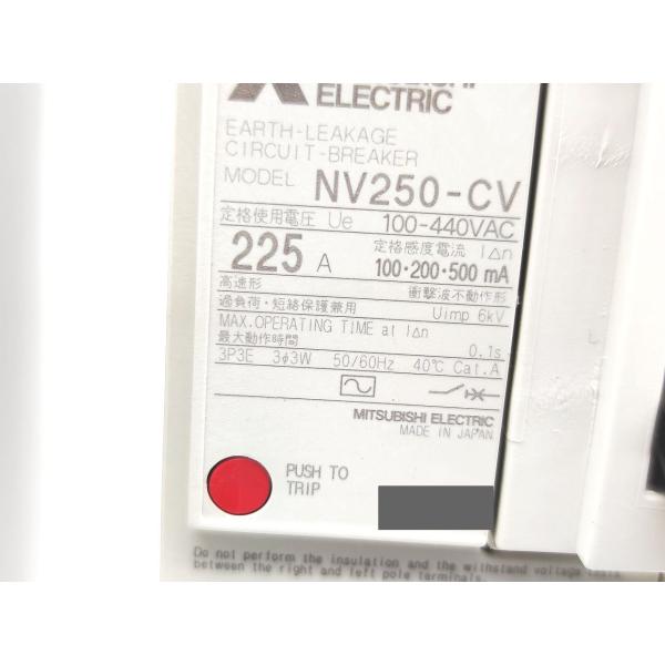 箱いたみあり 新品 三菱 MITSUBISHI NV250-CV 100-440VAC 3P 225A 100・200・500mA その11