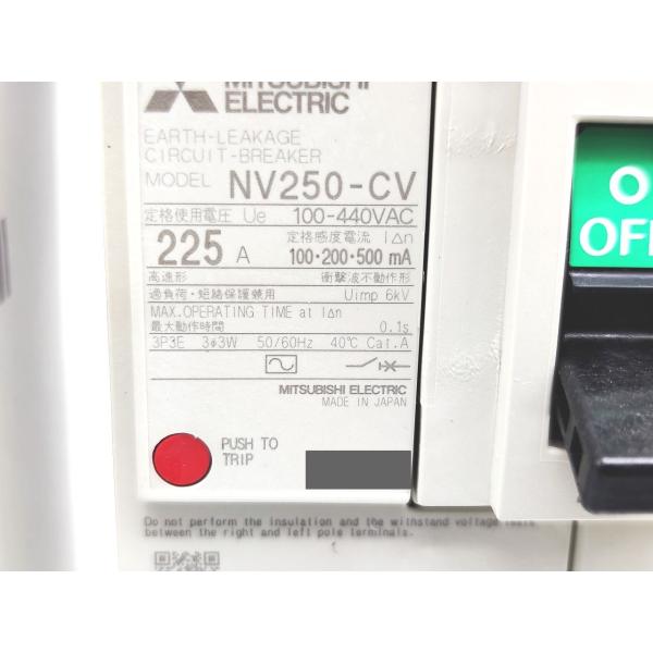 箱いたみあり 新品 三菱 MITSUBISHI NV250-CV 100-440VAC 3P 225A 100・200・500mA その4