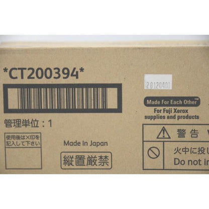 未使用 箱いたみあり FUJI xerox CT200394 富士ゼロックス トナーカートリッジ シアン