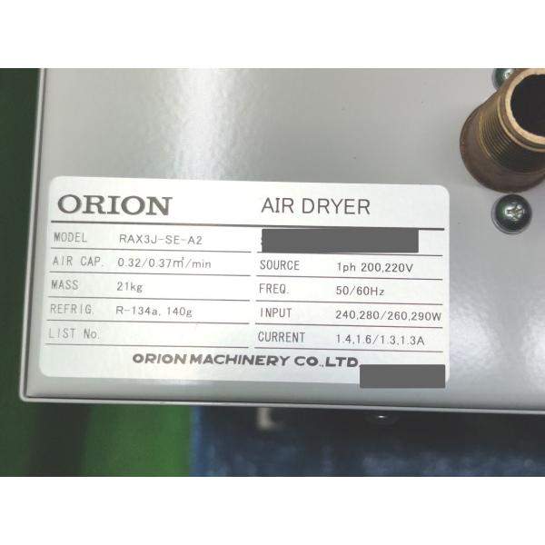 中古か未使用か不明 コード類なし 本体のみ ORION RAX3J-SE-A2