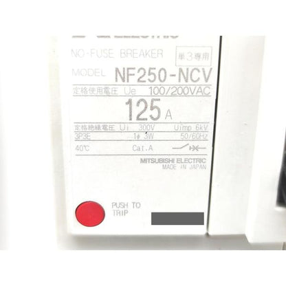 新品 三菱 MITSUBISHI NF250-NCV 100/200VAC 3P 125A その5
