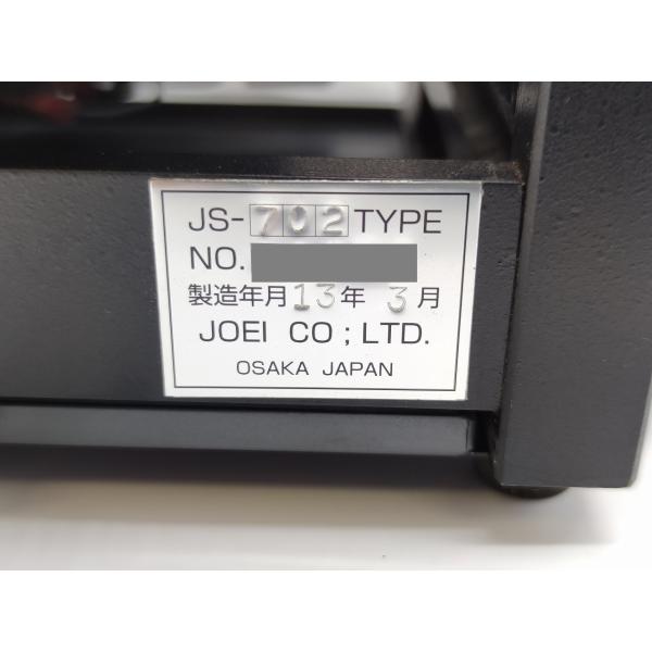 中古 JOEI JS-702SC キーマシン本体×1 説明書×1 付属品×1袋