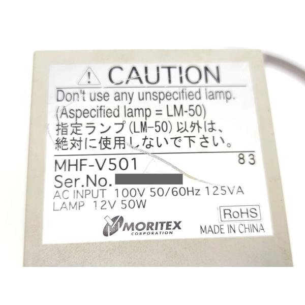 中古 MORITEX MHF-V501