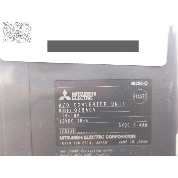 箱いたみ 2023年製 新品 三菱 MITSUBISHI Q68ADV