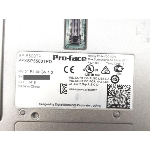 本体いたみあり 中古 プロフェイス Pro-face PFXSP5500TPD SP-5500TP