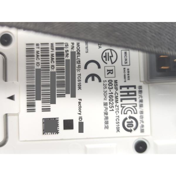 電源とタッチパネル反応CK 中古 ZEBRA 業務用タッチコンピュータ ハンディターミナル TC510K 本体 ケース コード アダプタ その3