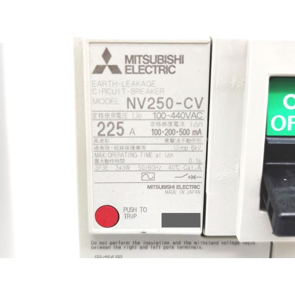 箱いたみあり 新品 三菱 MITSUBISHI NV250-CV 100-440VAC 3P 225A 100・200・500mA その7