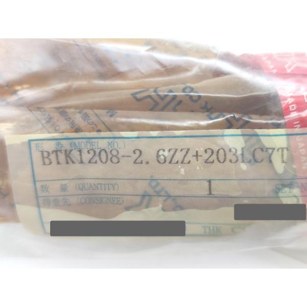 汚れあり 新品 THK BTK1208-2.6ZZ＋203LC7T その1