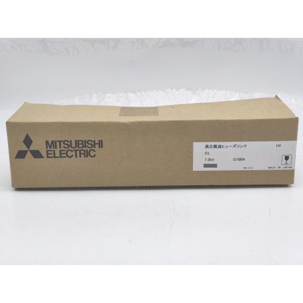 箱いたみあり 新品 三菱 MITSUBISHI CL 7.2kV G100A 高圧限流ヒューズリンク その1