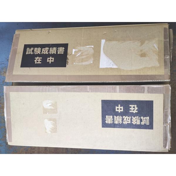箱開封済み 箱いたみあり 2023年製 未使用 三菱 MITSUBISHI VF13RHD-0100000 16DRH2