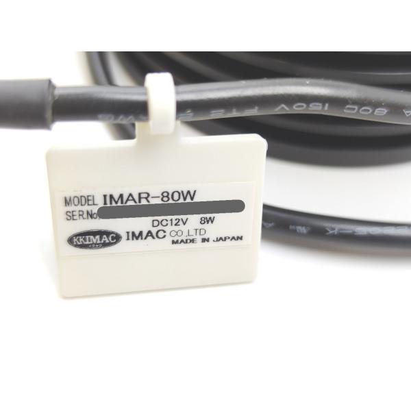 中古 IMAC IMAR-80W その2