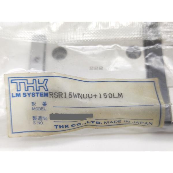 汚れあり 未使用 THK RSR15WNUU＋150LM