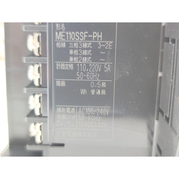 箱いたみあり 新品 三菱 MITSUBISHI ME110SSF-PH その2
