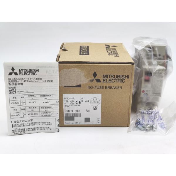 箱いたみあり 新品 三菱 MITSUBISHI NF50-SVFU 2P 20A AX-1RS