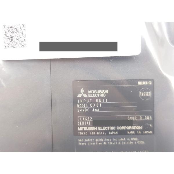 箱マジック書込あり 2022年製 未使用 三菱 MITSUBISHI QX81