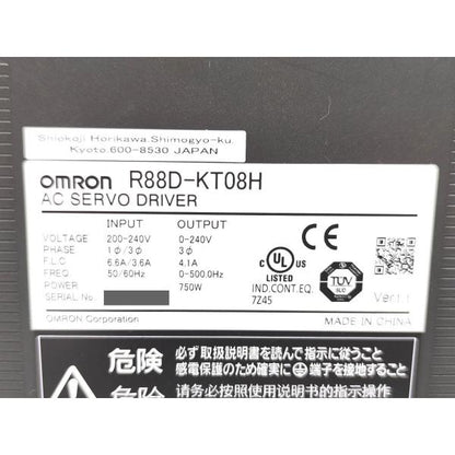 中古 オムロン OMRON R88D-KT08H その1