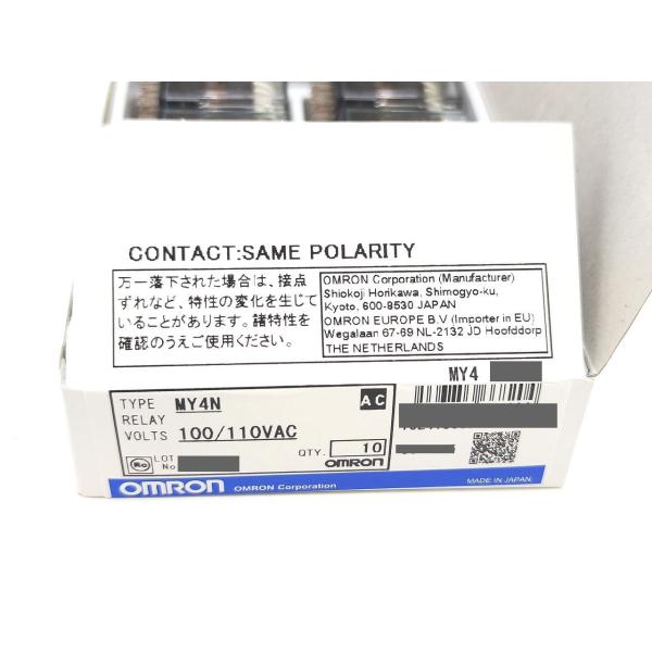 新品 オムロン OMRON MY4N 100/110VAC その9