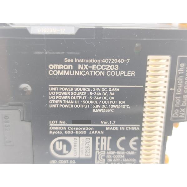 中古 オムロン OMRON NX-ECC203 Ver.1.7 その9