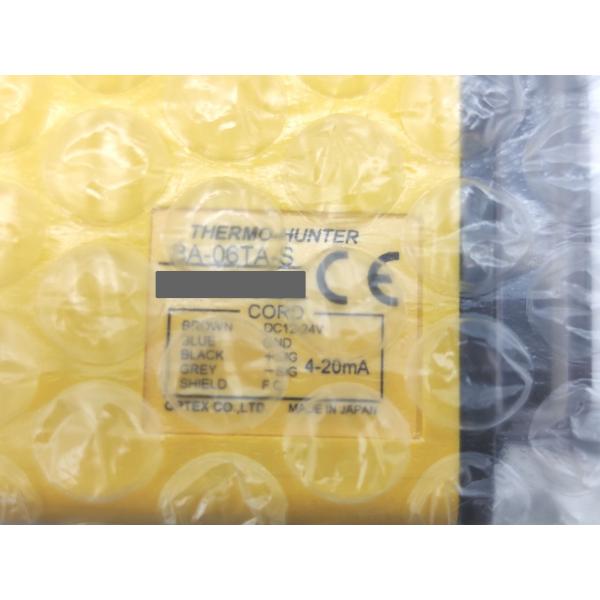 箱よごれ 新品 OPTEX オプテックス BA-06TA-S