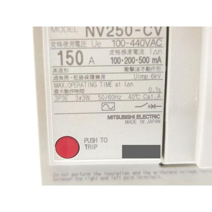 新品 三菱 MITSUBISHI NV250-CV 100-440VAC 3P 150A 100・200・500mA その10