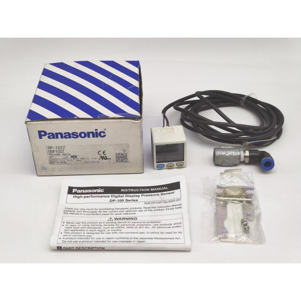 箱汚れ・いたみあり 中古 パナソニック Panasonic DP-102Z UDP102Z
