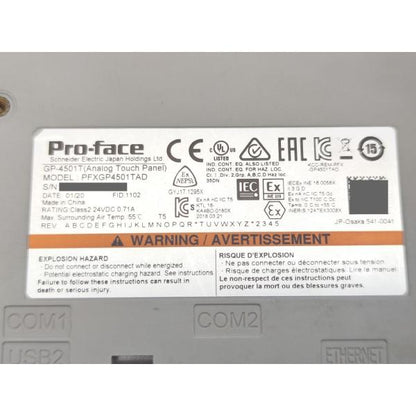 電源とボタンのみ確認済み 中古 Pro-face PFXGP4501TAD GP-4501T