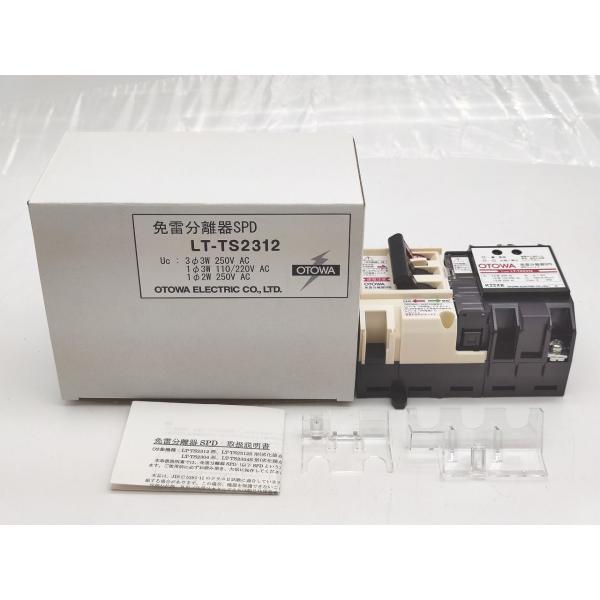 未使用 OTOWA 免雷分離器 SPD LT-TS2312 その3
