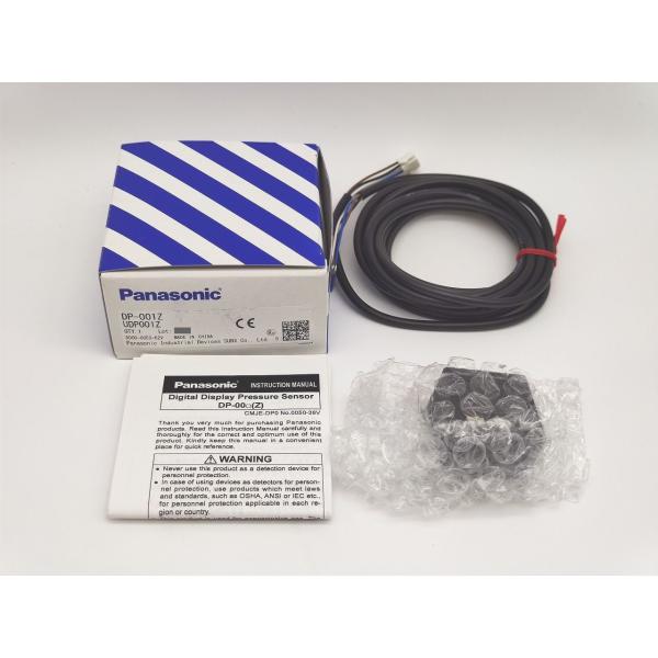 未使用 パナソニック Panasonic DP-001Z UDP001Z