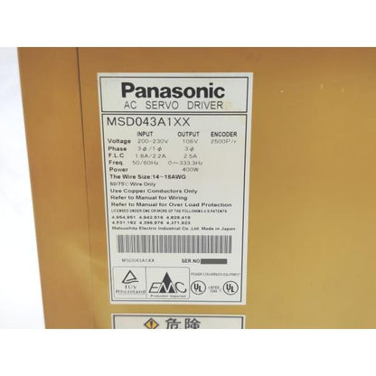 中古 パナソニック MSD043A1XX その3