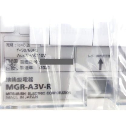 箱汚れ・いたみあり 新品 三菱 MITSUBISHI MGR-A3V-R その5