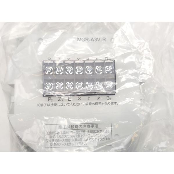 箱汚れ・いたみあり 新品 三菱 MITSUBISHI MGR-A3V-R その5