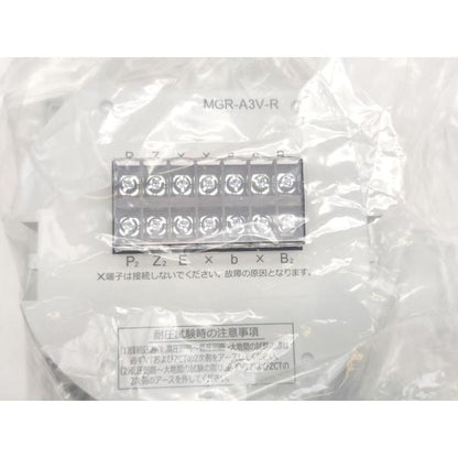 箱汚れ・いたみあり 新品 三菱 MITSUBISHI MGR-A3V-R その5