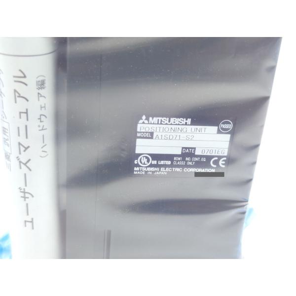 箱よごれあり 新品 三菱 MITSUBISHI A1SD71-S2 その7