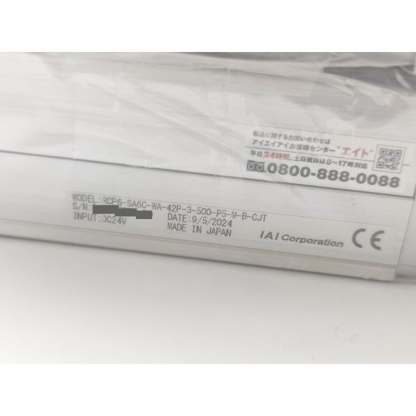 箱なし 未使用 IAI RCP6-SA6C-WA-42P-3-500-P5-M-B-CJT その2