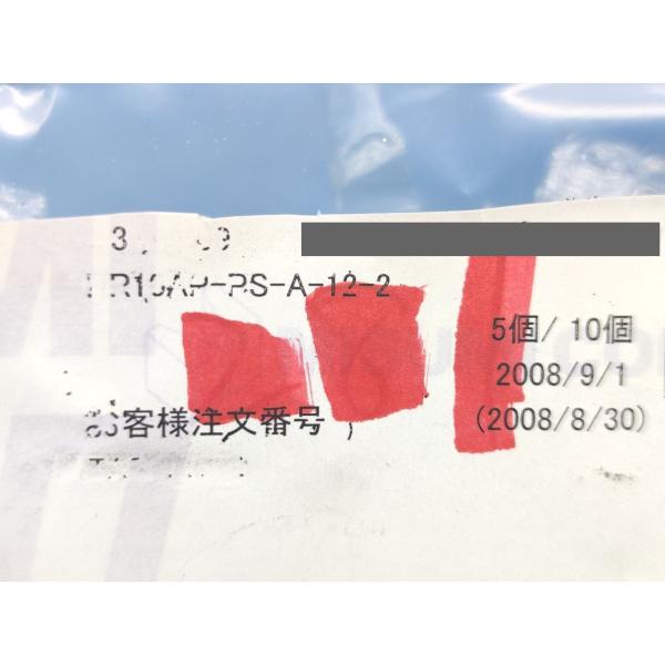 5個入り 袋汚れあり 新品 ミスミ MISUMI HR10AP-PS-A-12-2