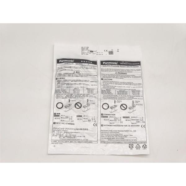 新品 パナソニック Panasonic GX-F12B UGXF12B