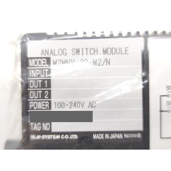 新品 M-SYSTEM M2MNV-22-M2/N