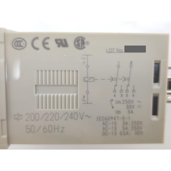 3点セット 未使用 オムロン OMRON H3CR-H8L 200/220/240VAC