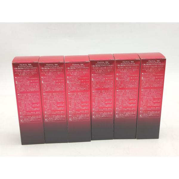 新品 WELLA アルタイム RM ナイトトリートメント 95ml × 6本セット その1