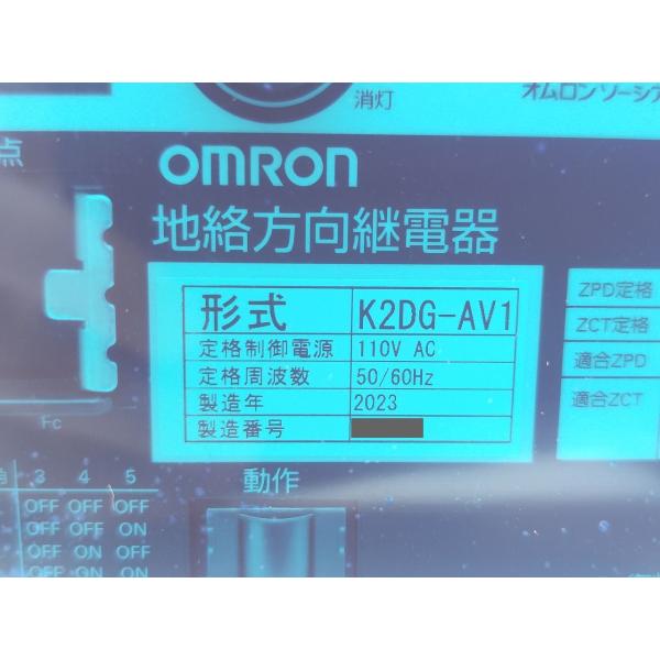 中古か未使用か不明 箱いたみあり オムロン OMRON K2DG-AV1