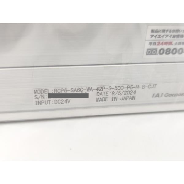 箱なし 未使用 IAI RCP6-SA6C-WA-42P-3-500-P5-M-B-CJT その8