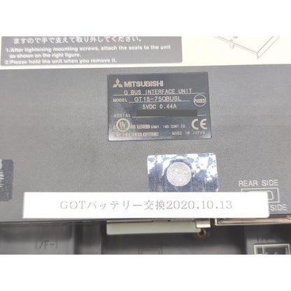 中古 三菱 MITSUBISHI GT1565-VTBA GT15-75QBUSL セット